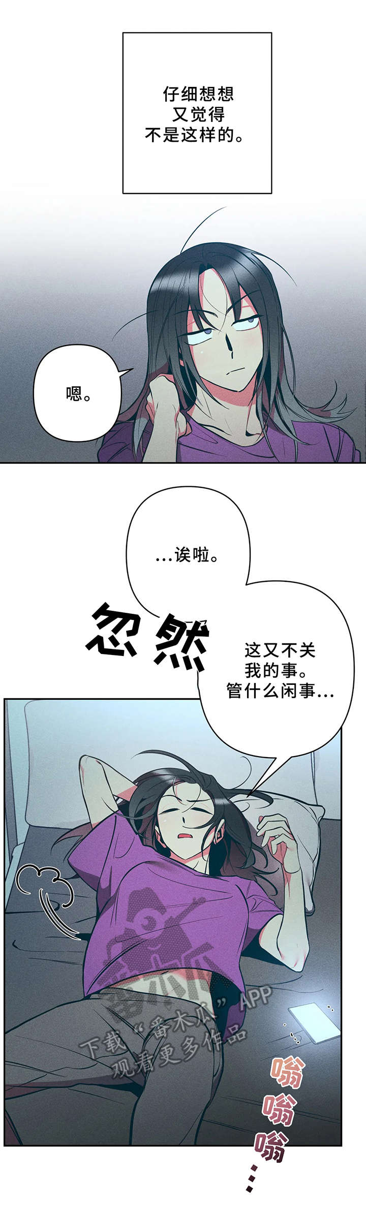 第23话15