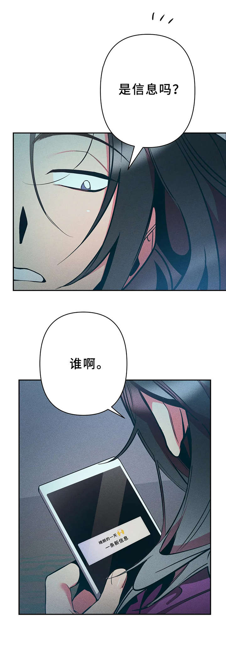 第23话16