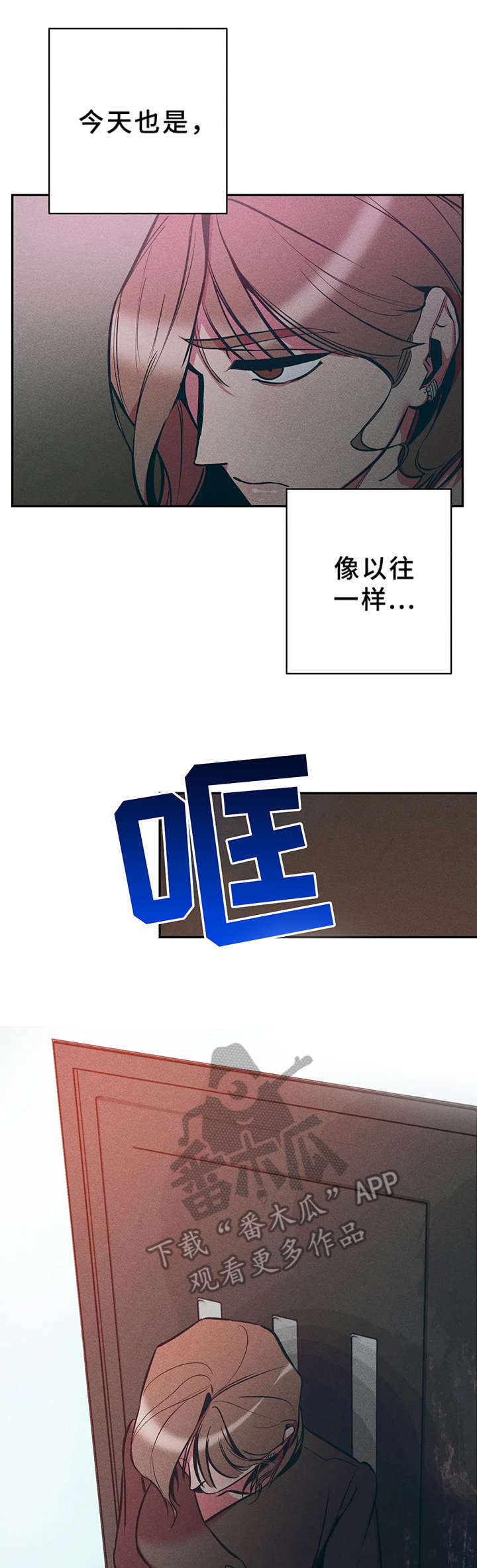 第23话3
