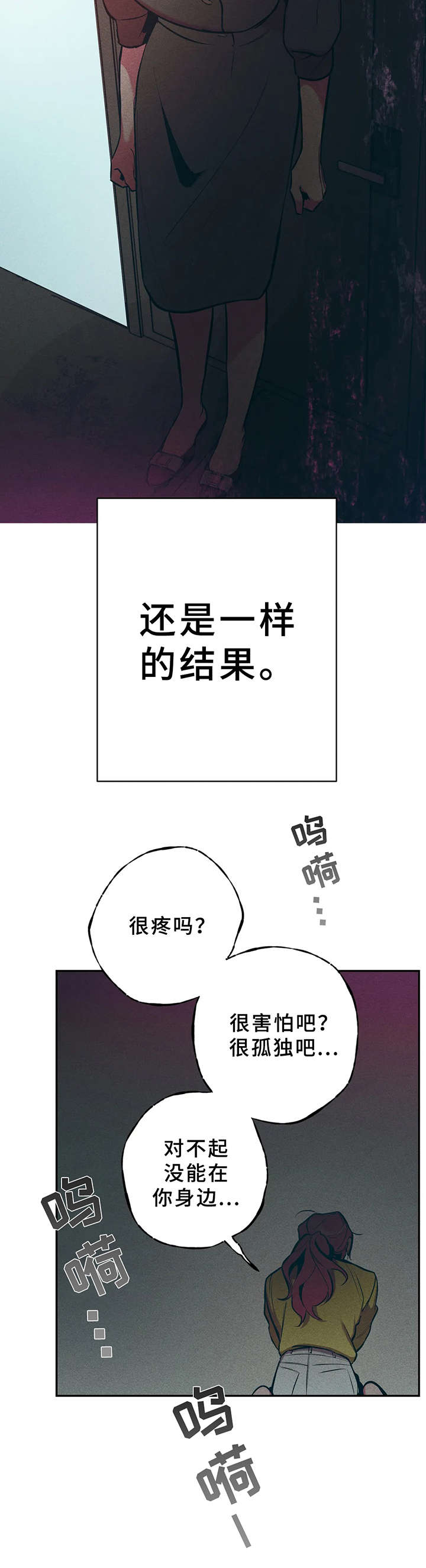 第23话4