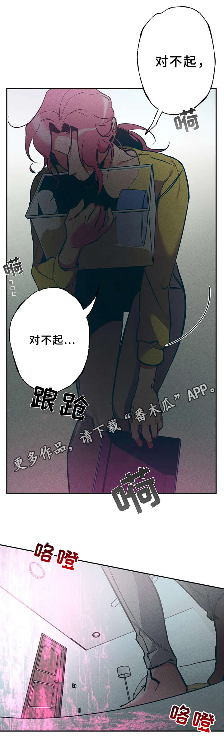 第23话5
