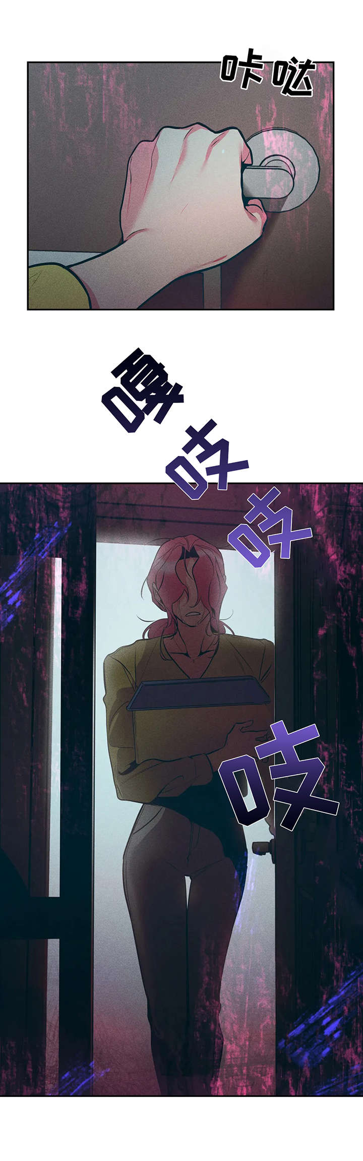第23话6