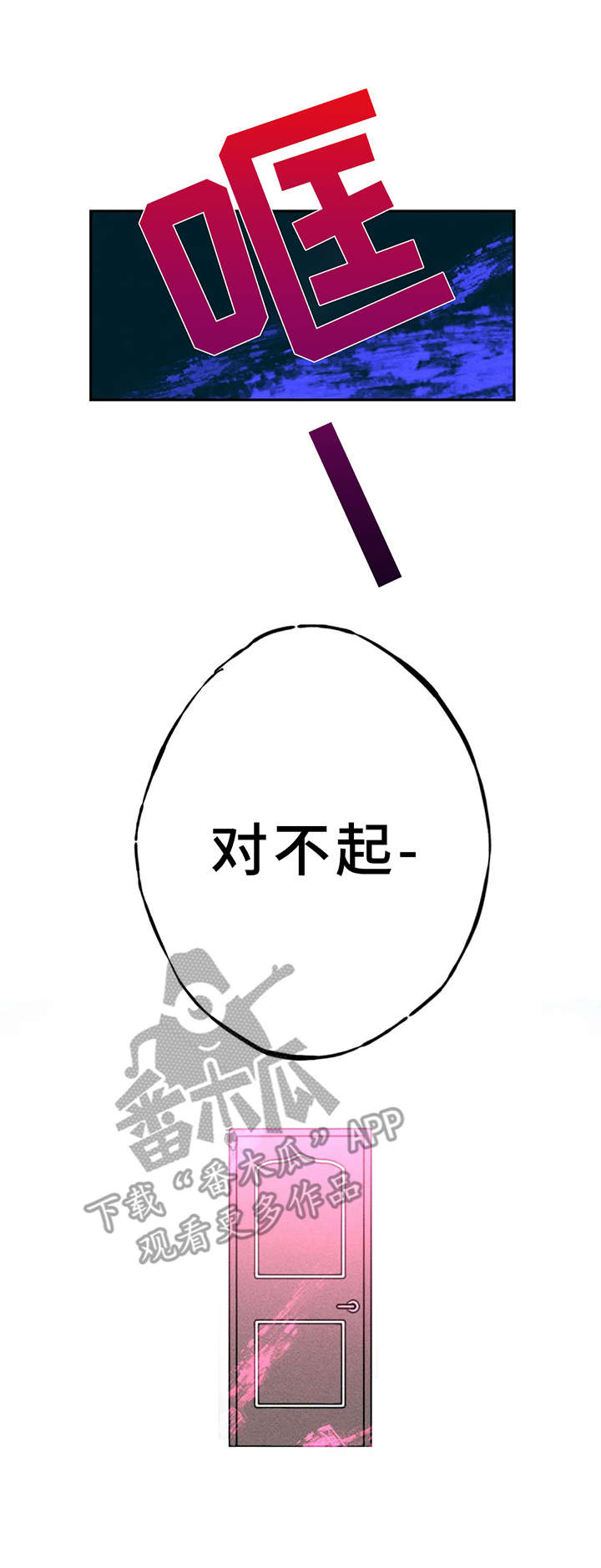 第23话7