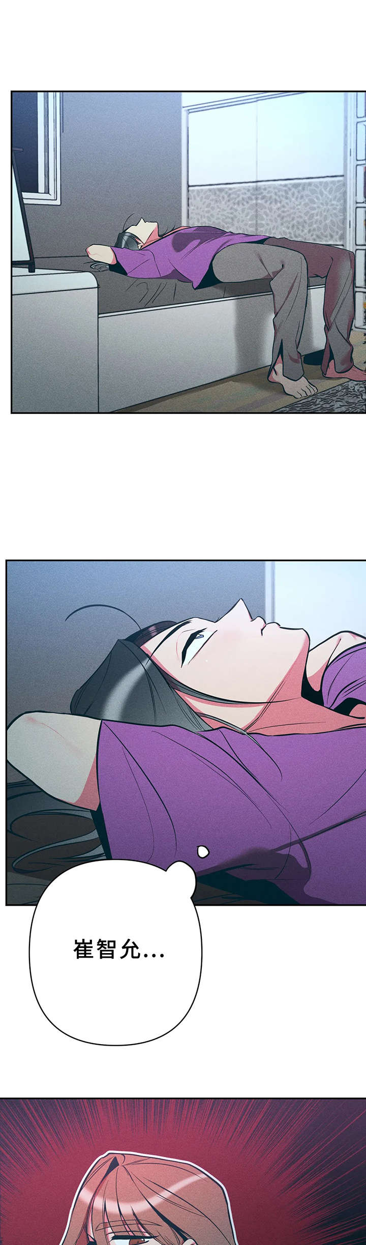 第23话8