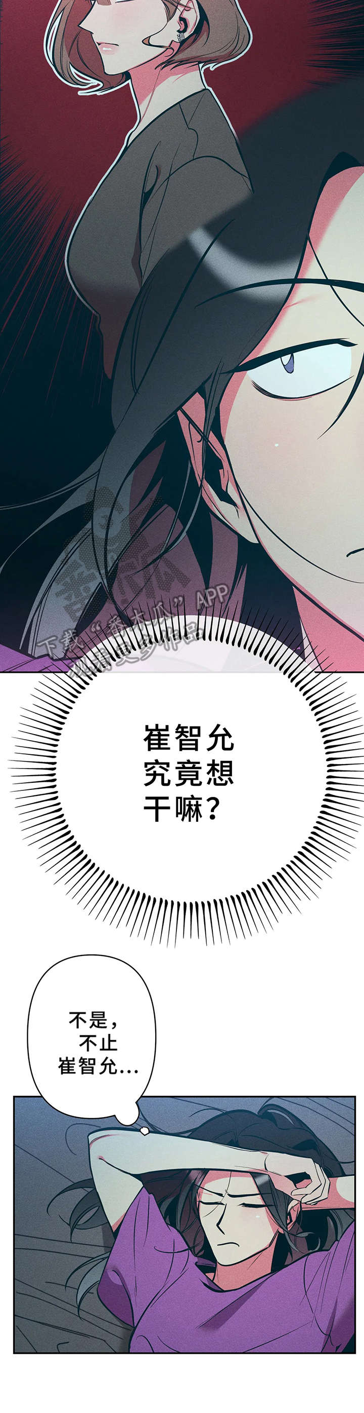 第23话9