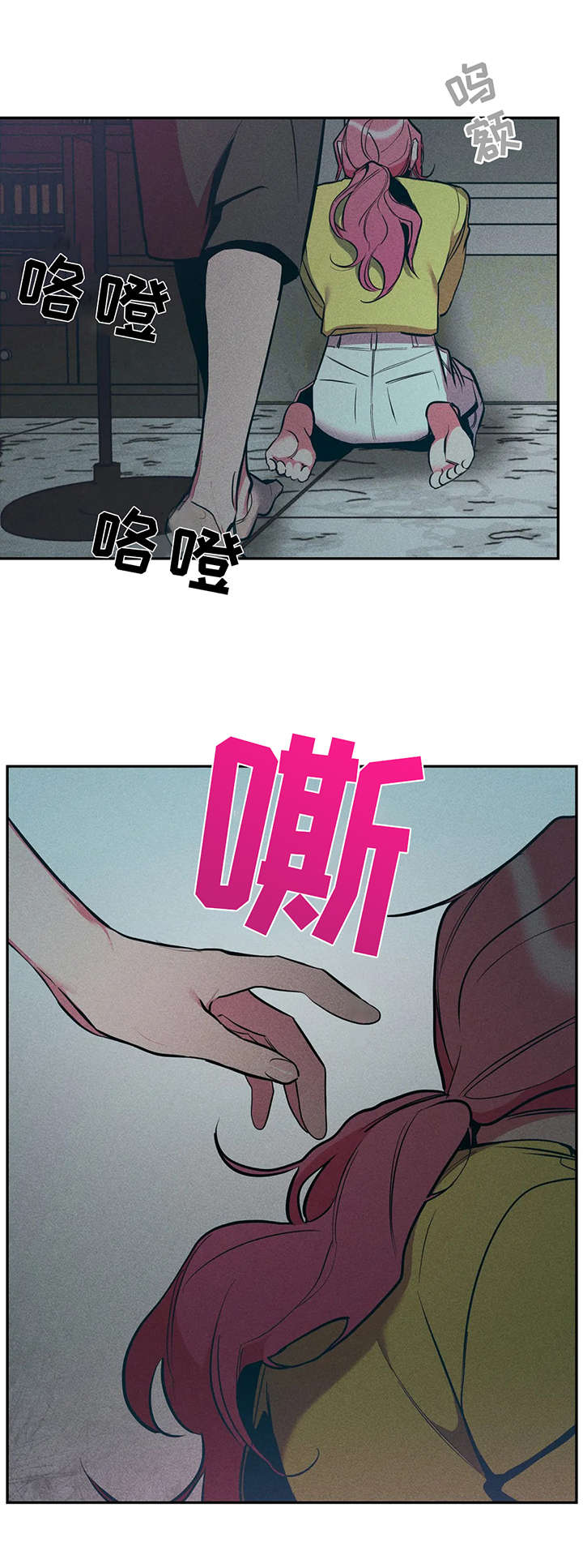 第22话12