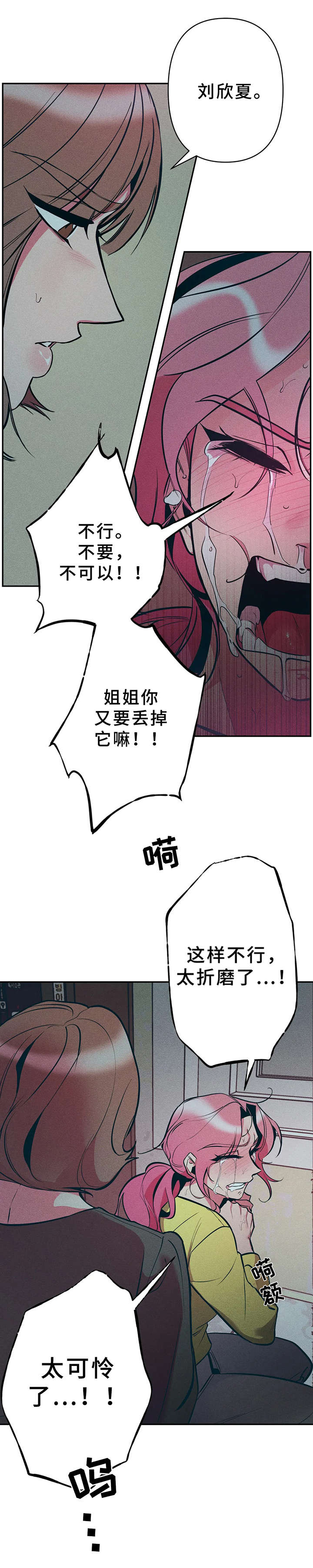 第22话14