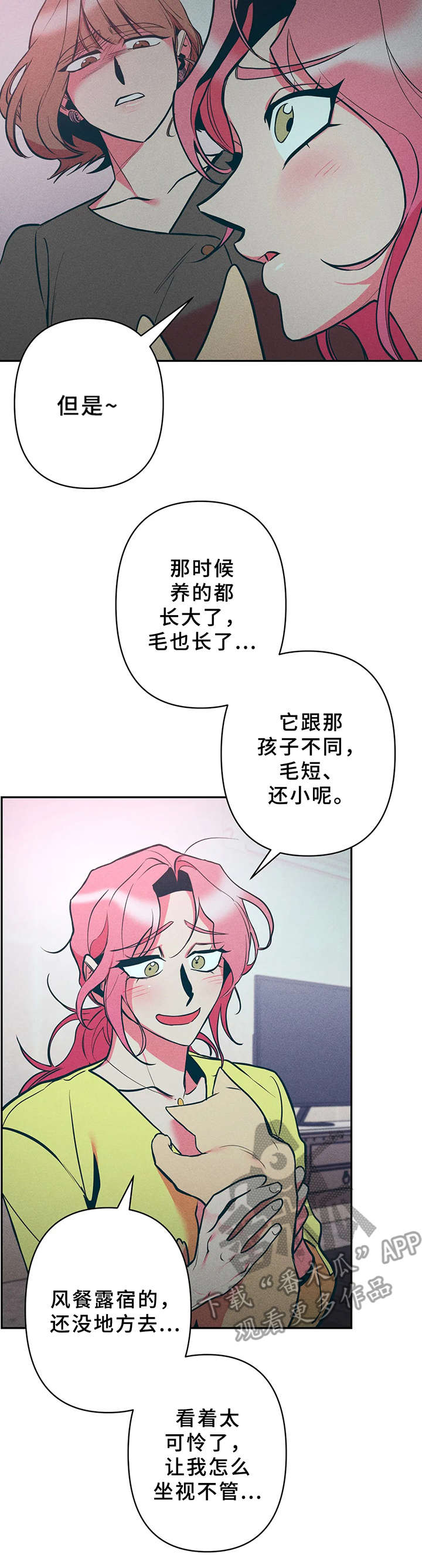 第22话3