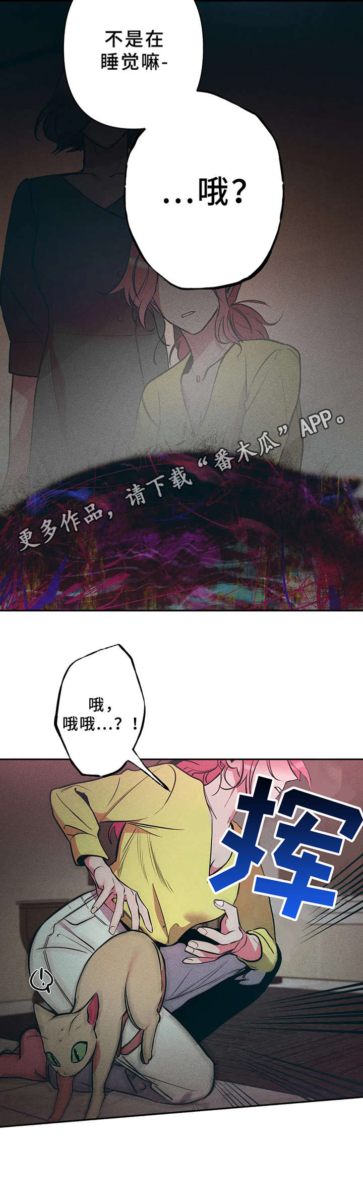 第22话5