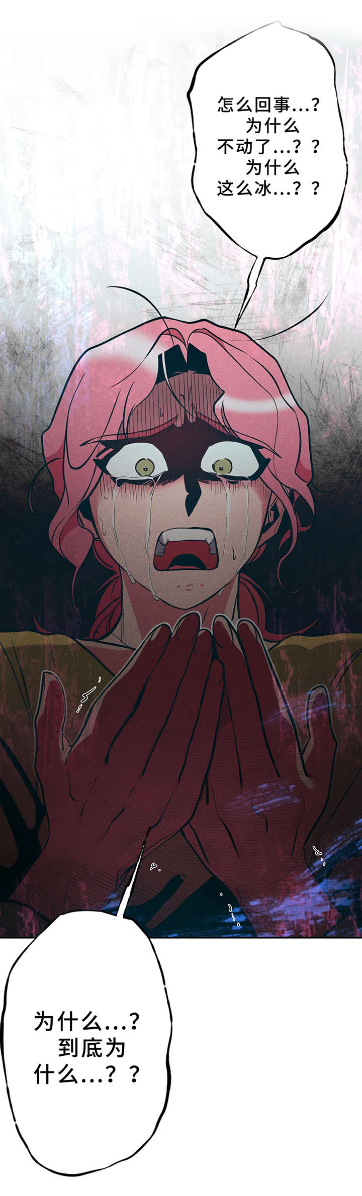 第22话6