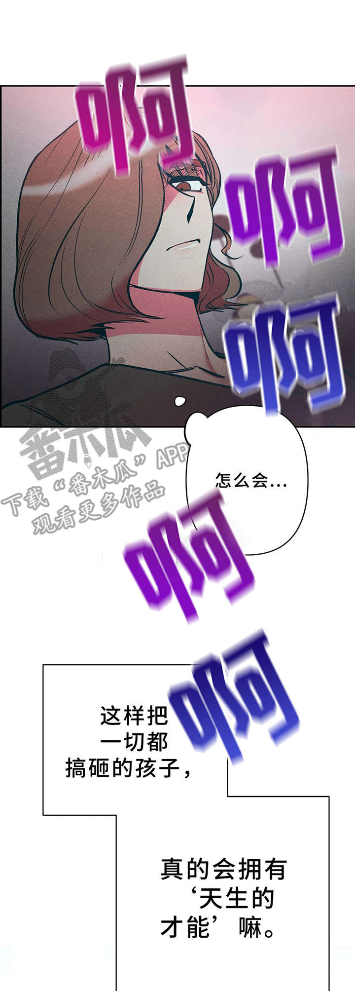 第22话9