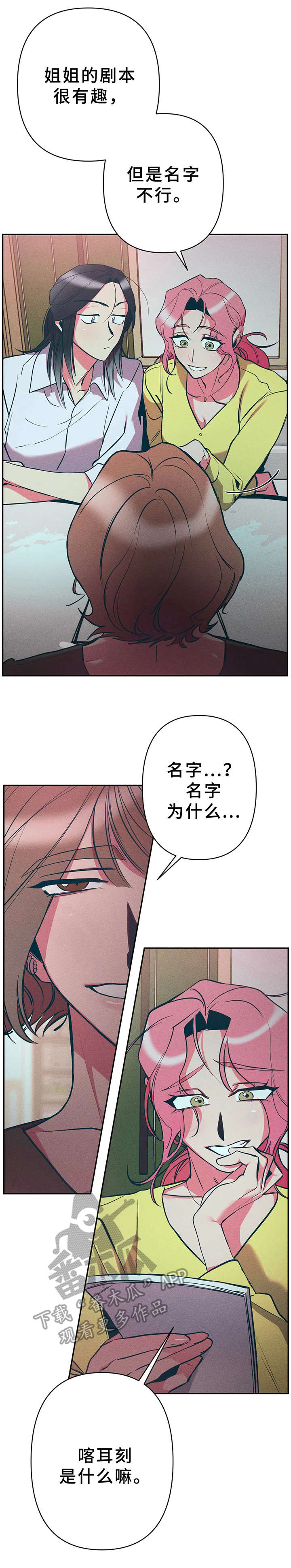 第21话0