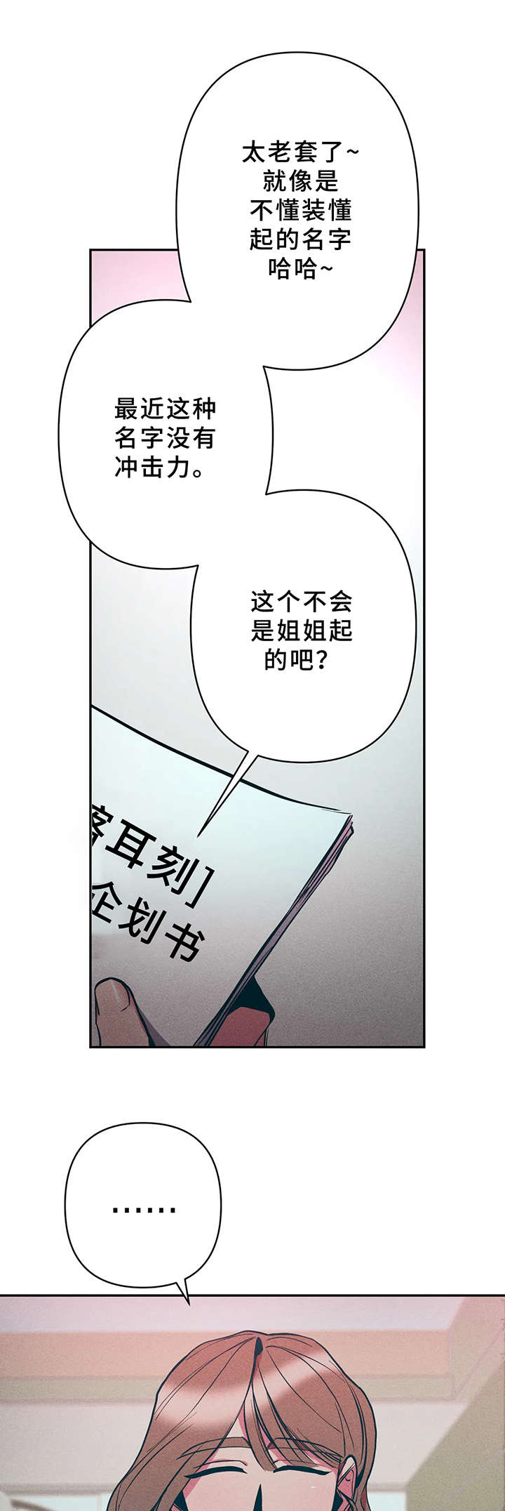 第21话1