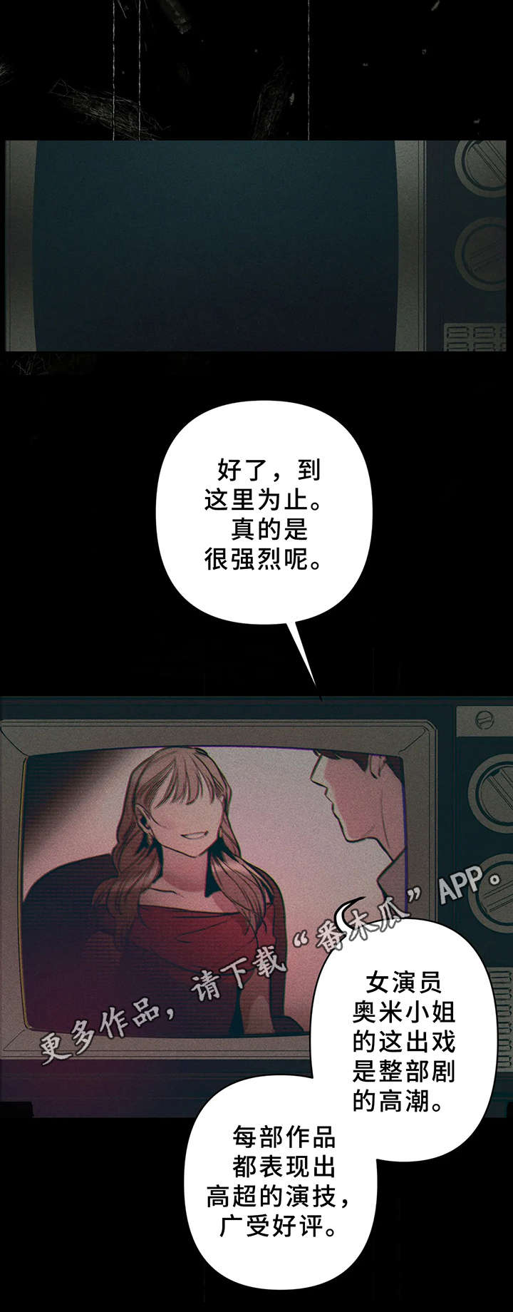 第21话10