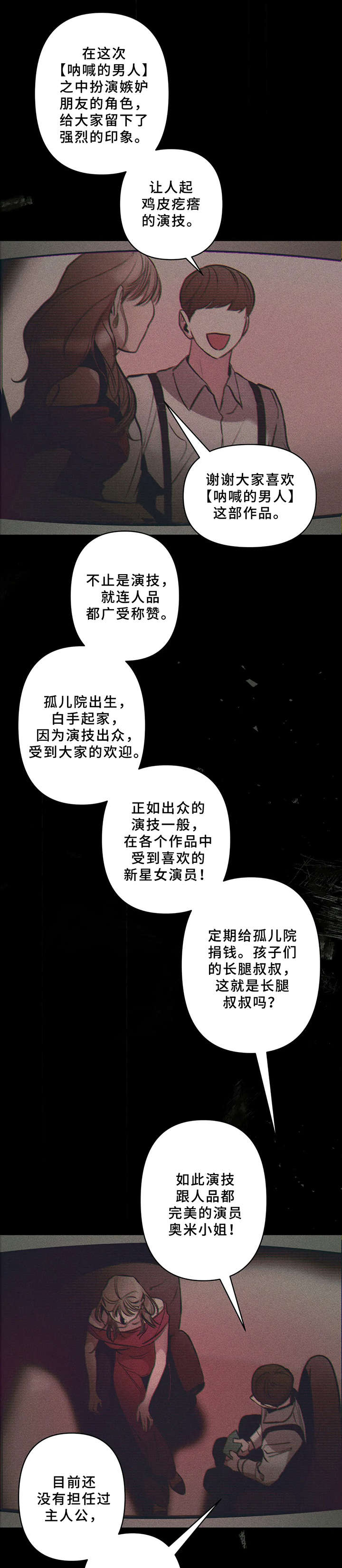 第21话11