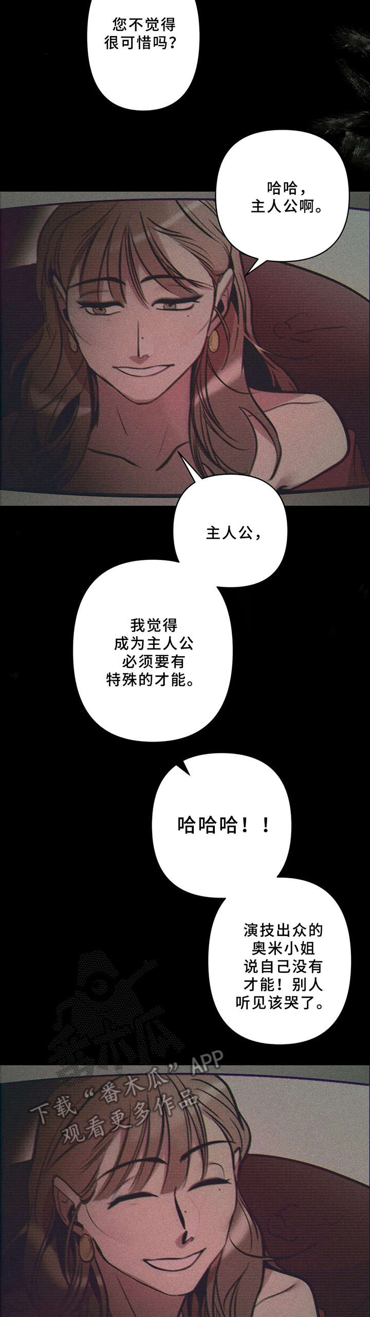 第21话12