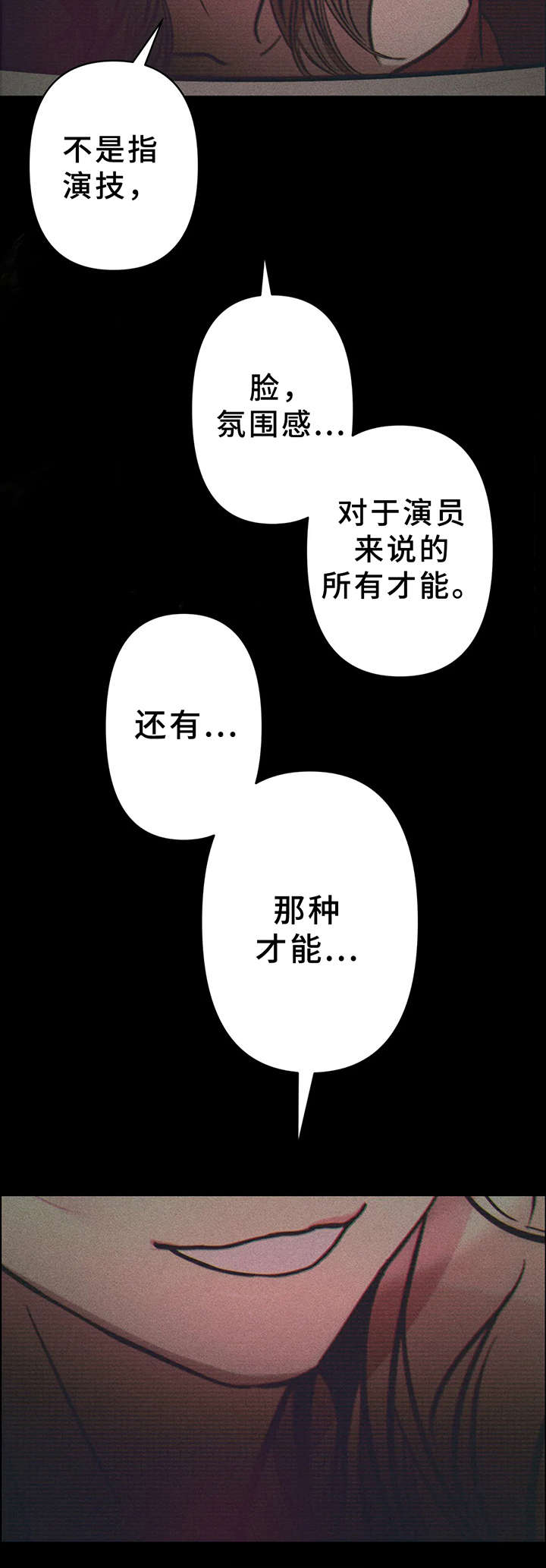 第21话13