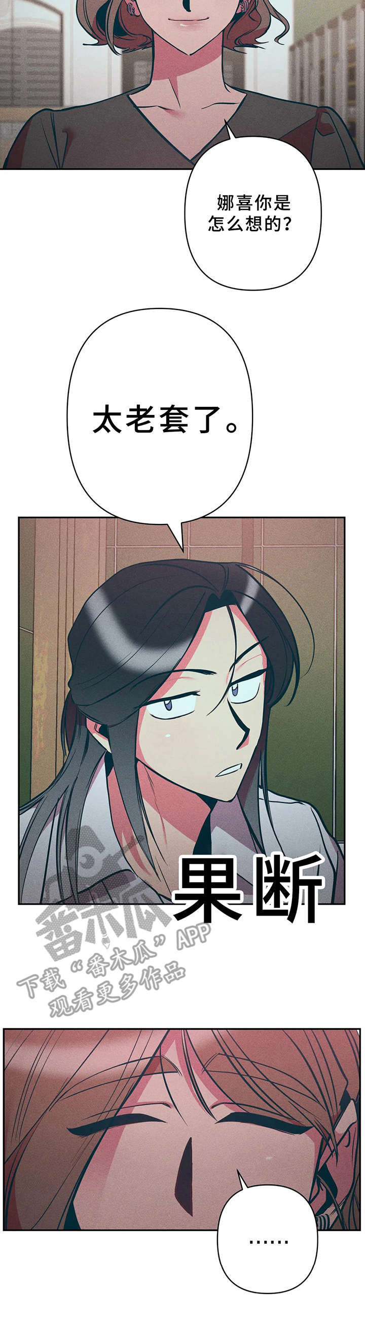 第21话2