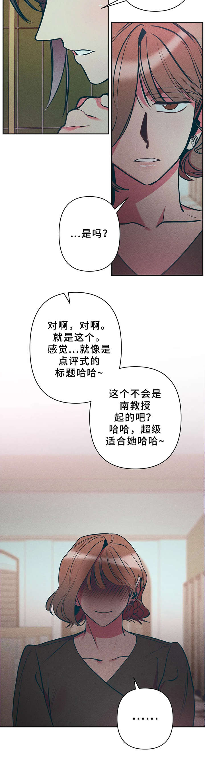 第21话5