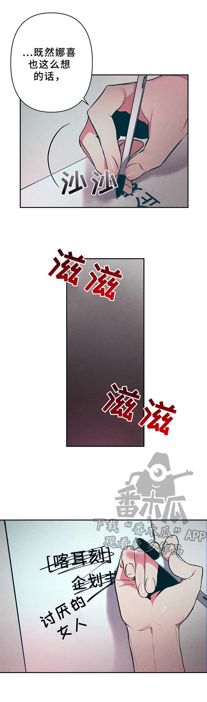 第21话6