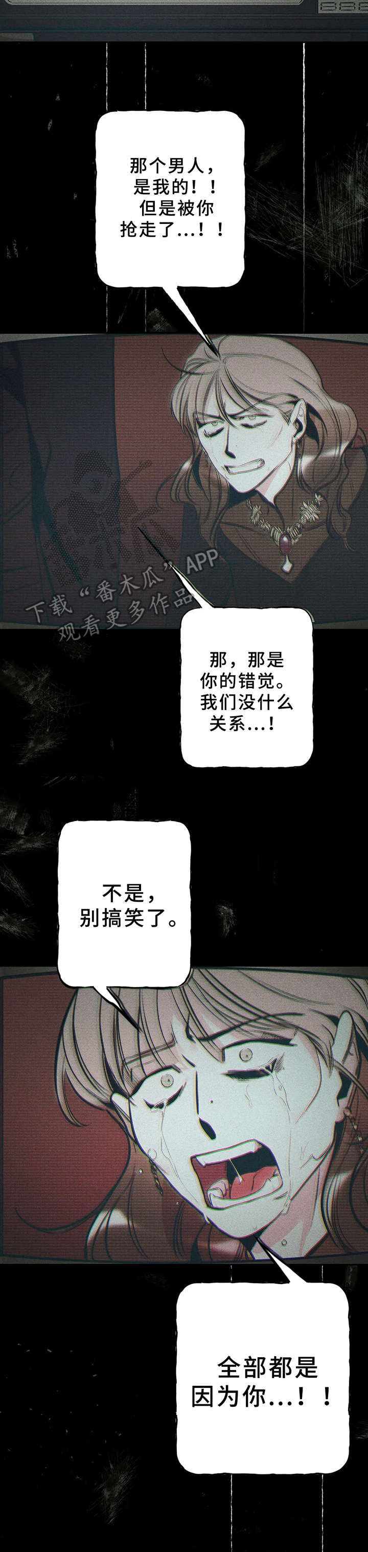 第21话8
