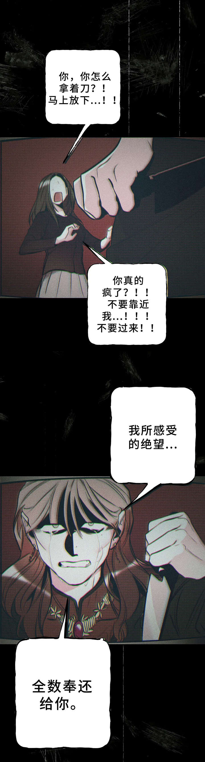 第21话9