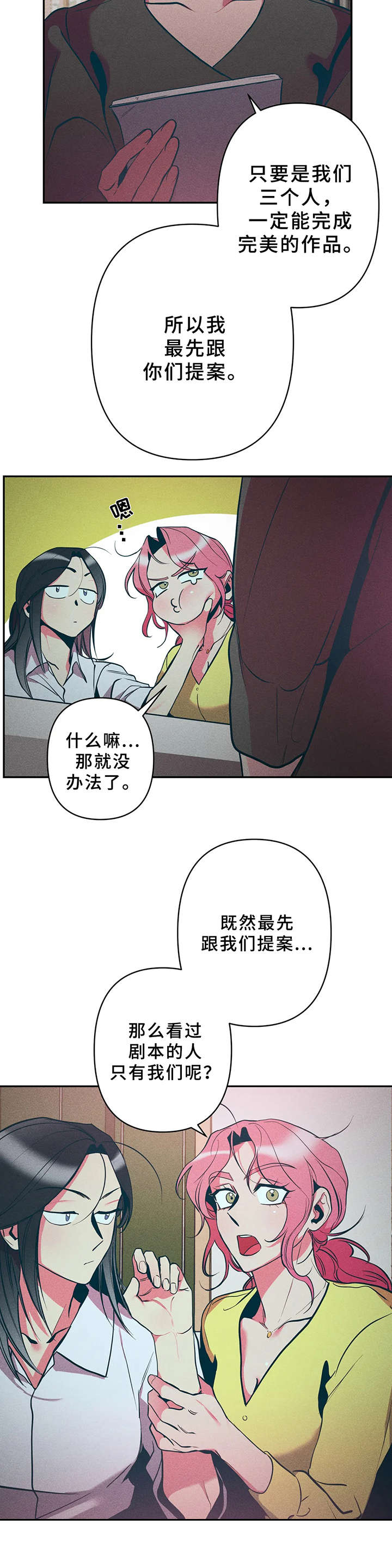 第20话11