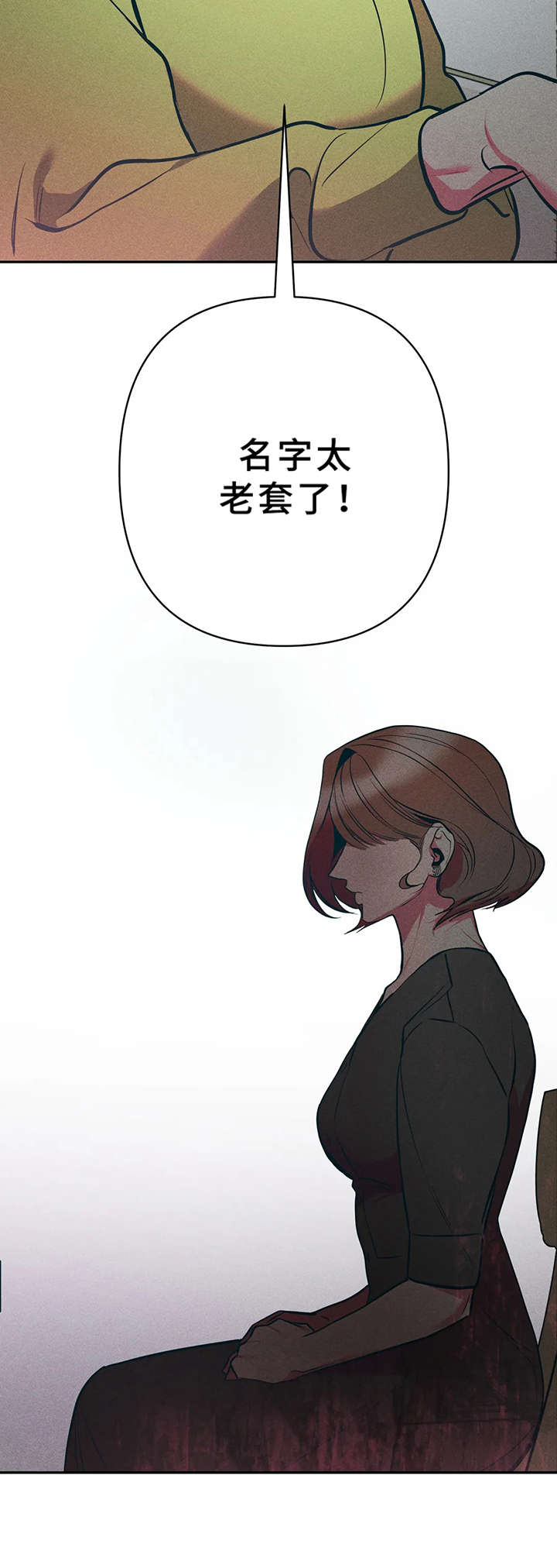 第20话13