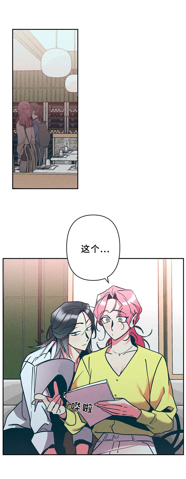 第20话3