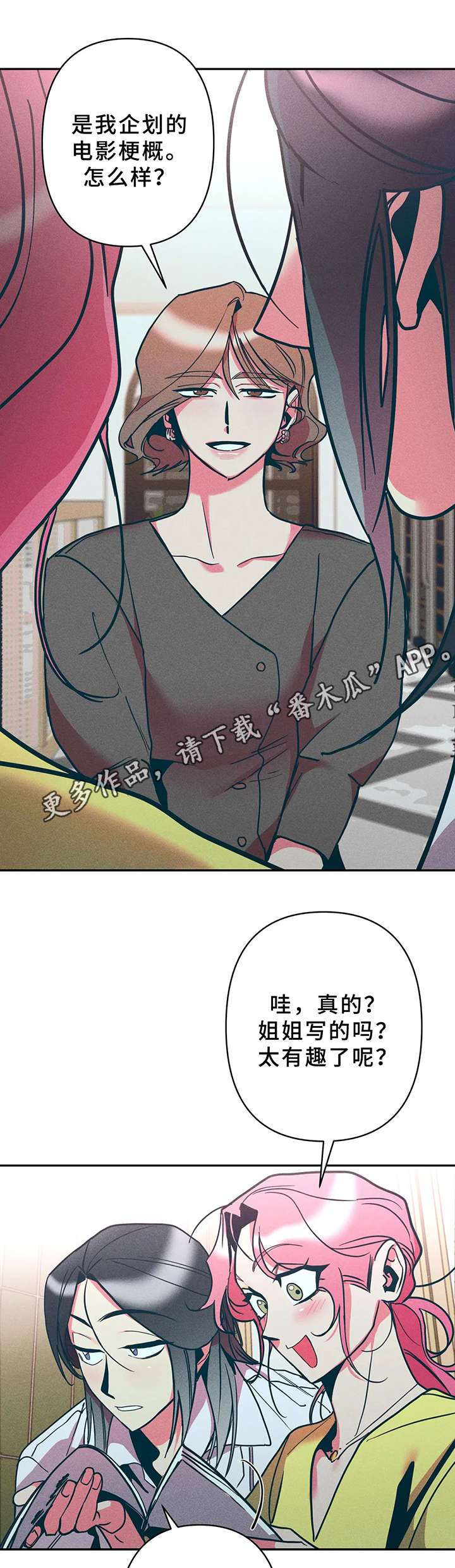 第20话4