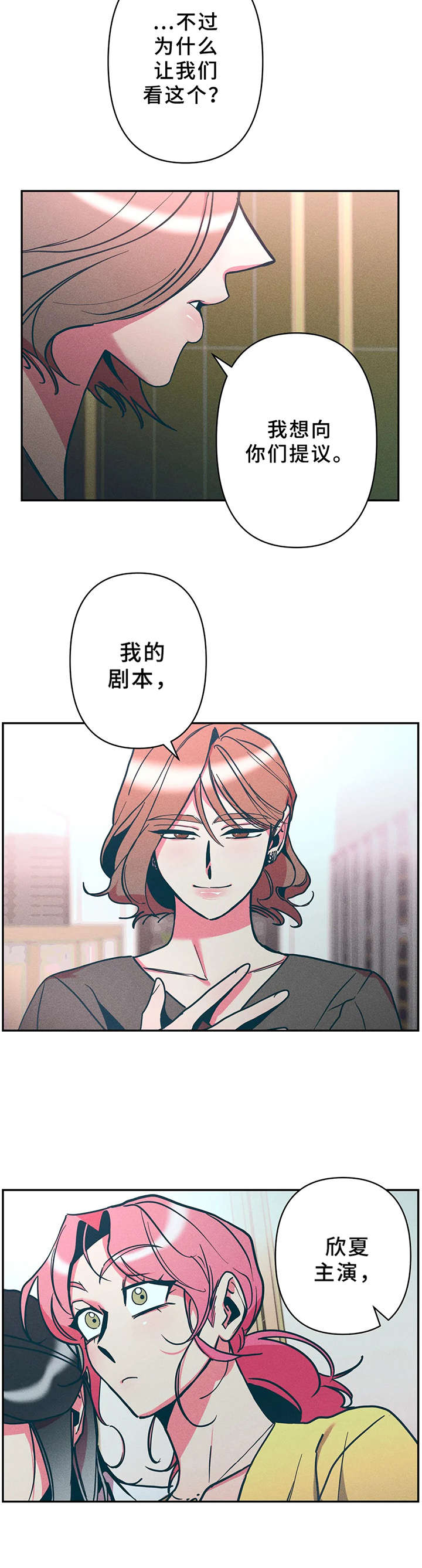 第20话5