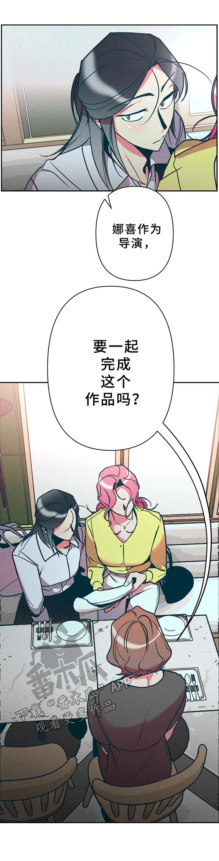 第20话6