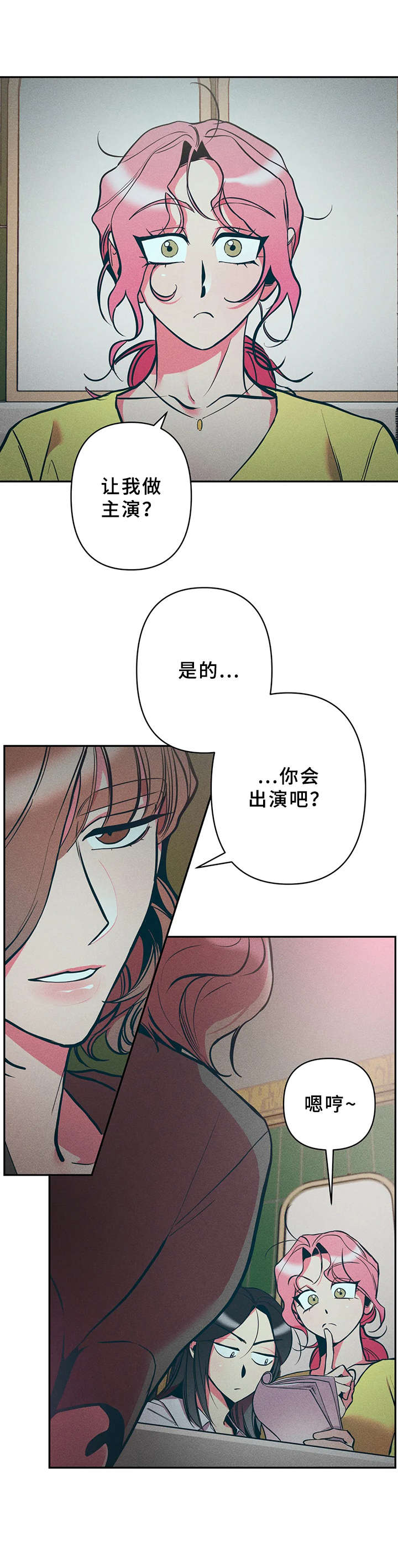 第20话7