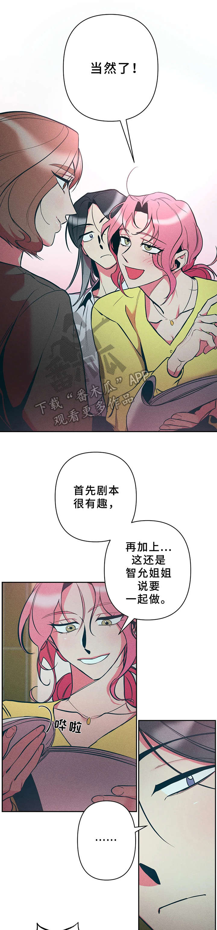 第20话8