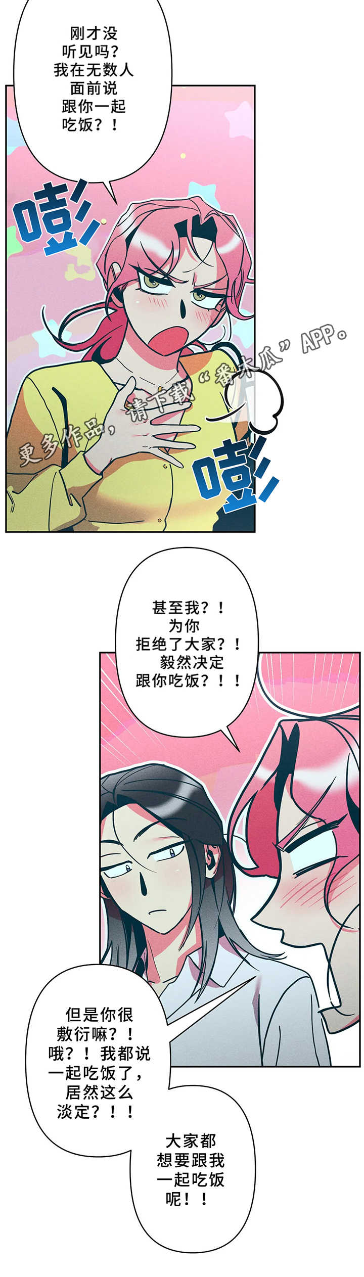 第19话10