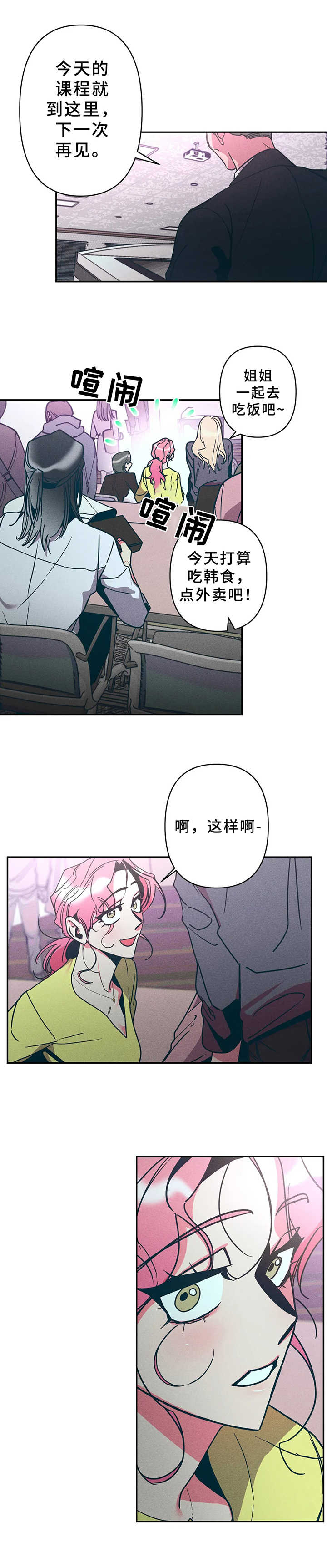 第19话3