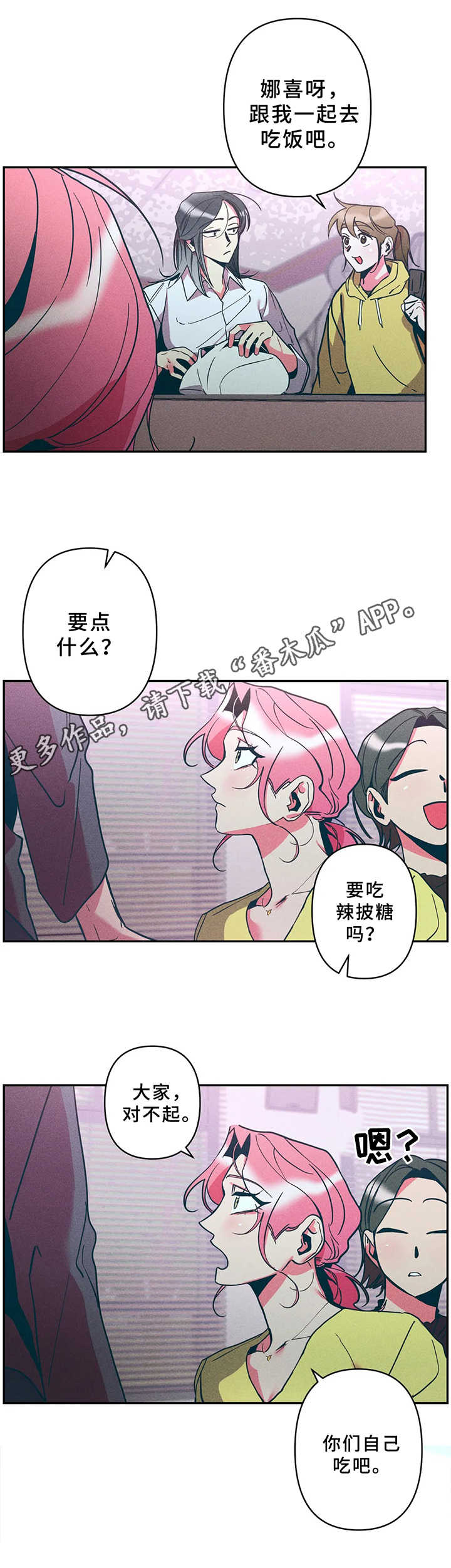 第19话4