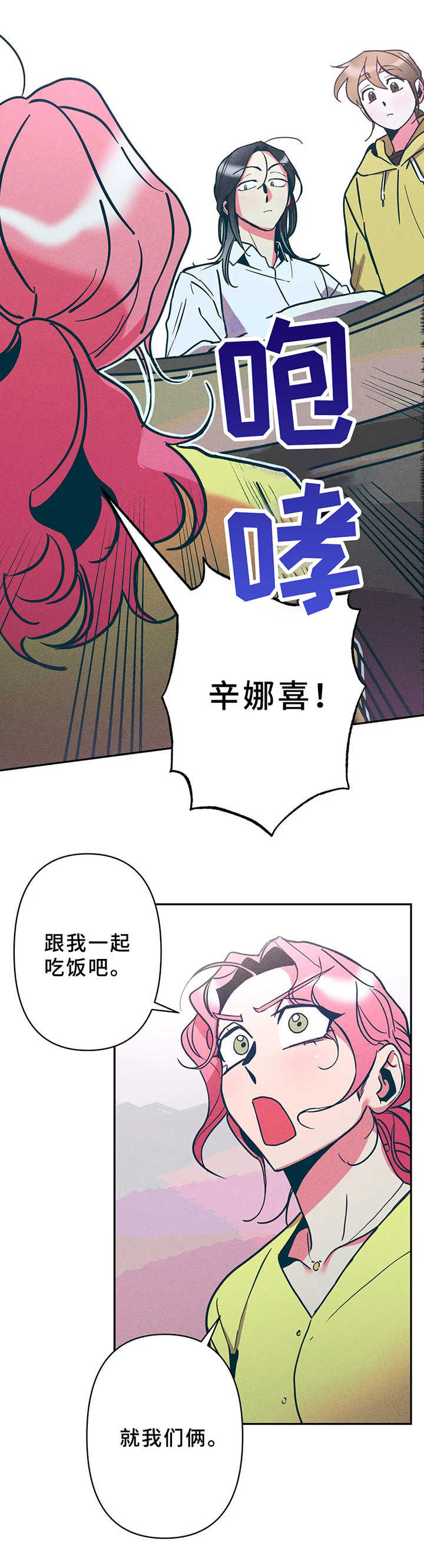 第19话5