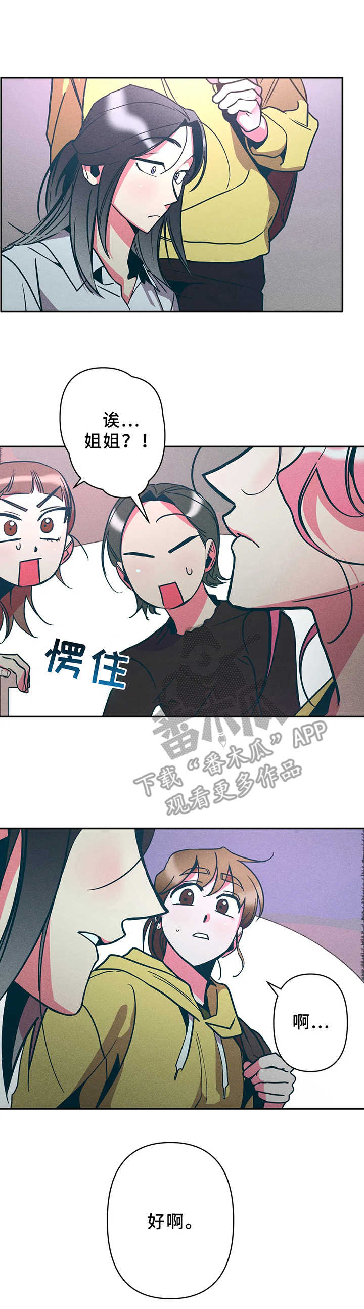 第19话6