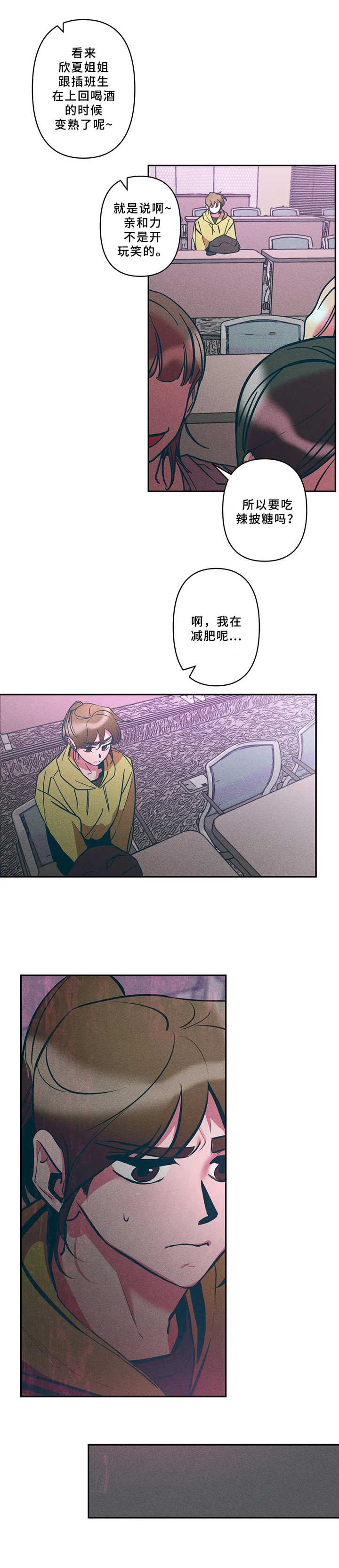 第19话7