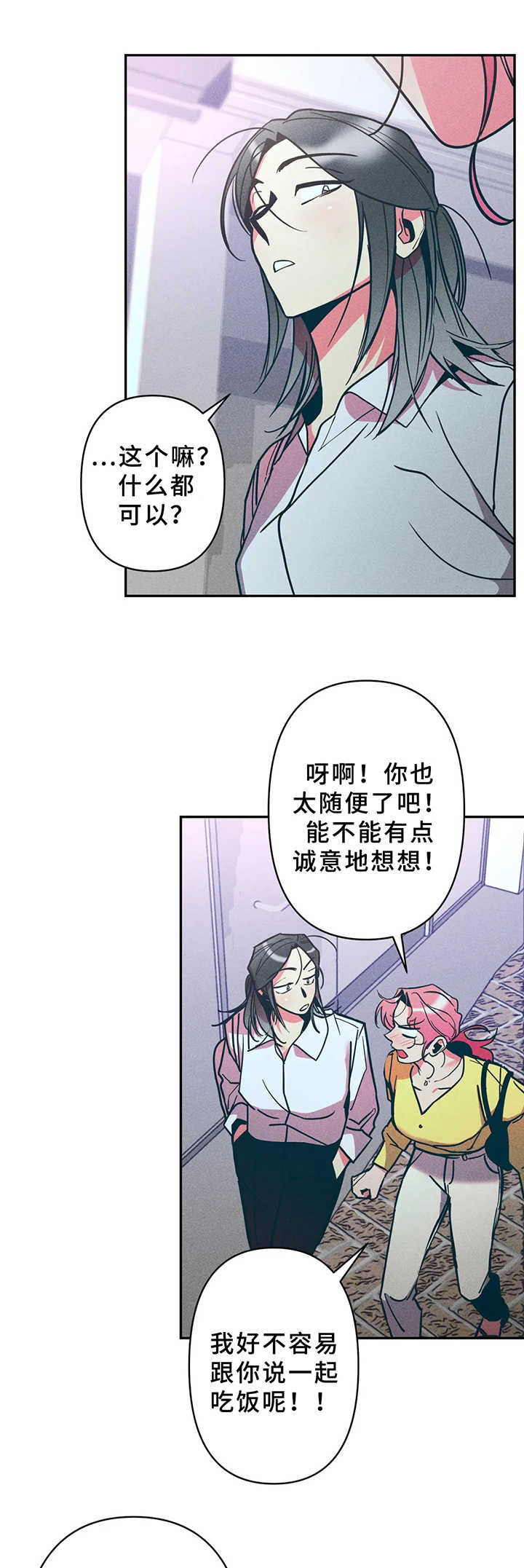 第19话9