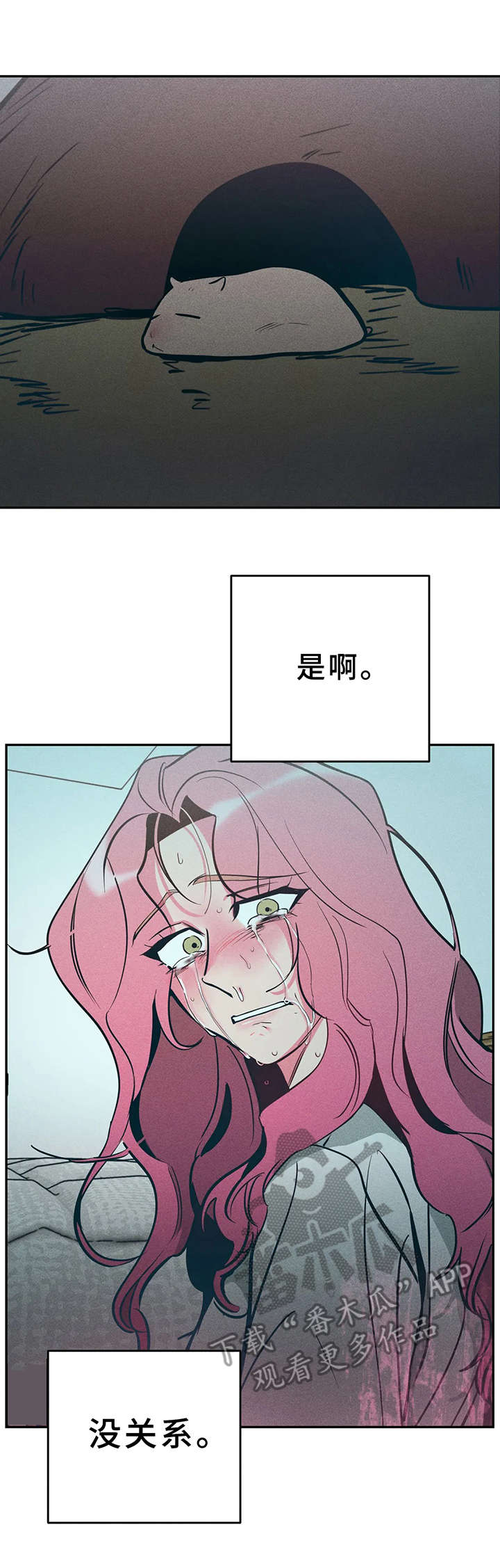 第18话2