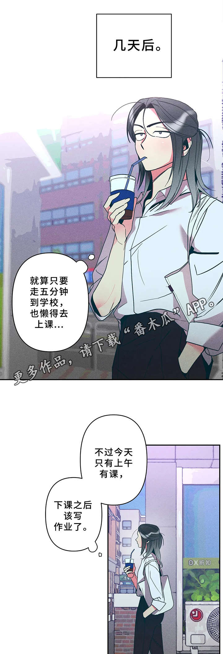 第18话4