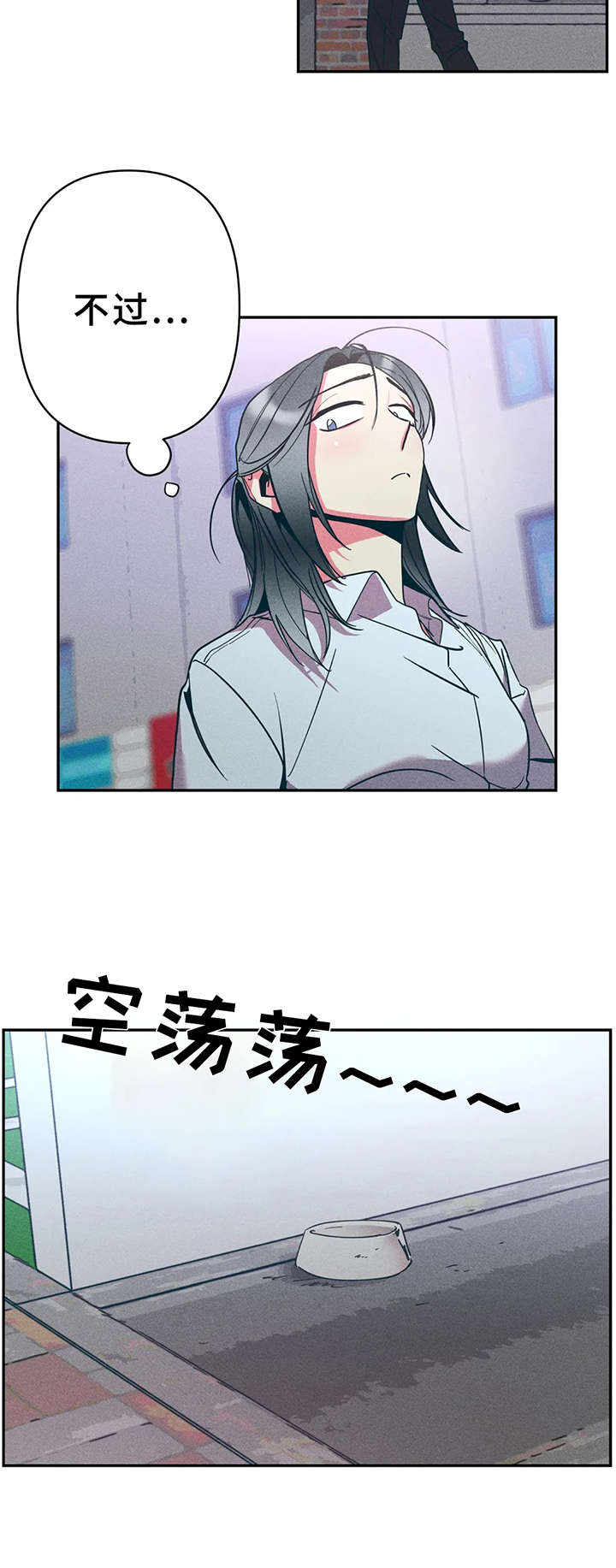 第18话5