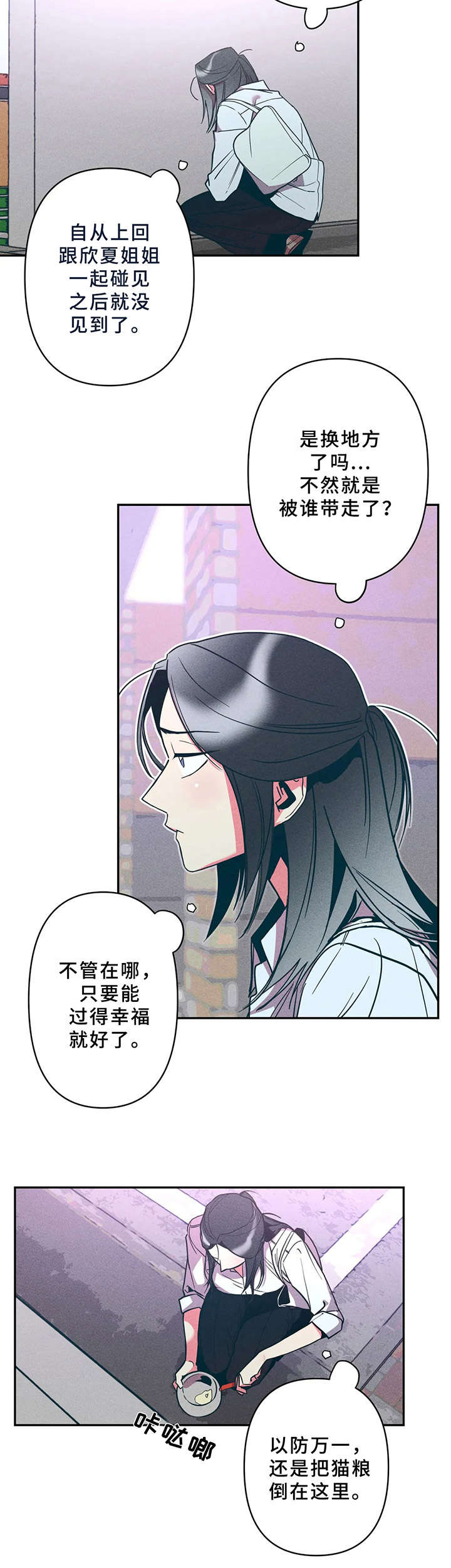 第18话7