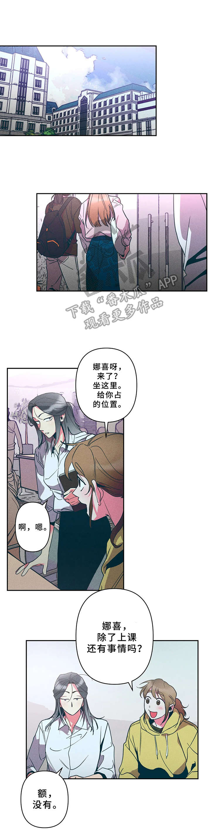 第18话8