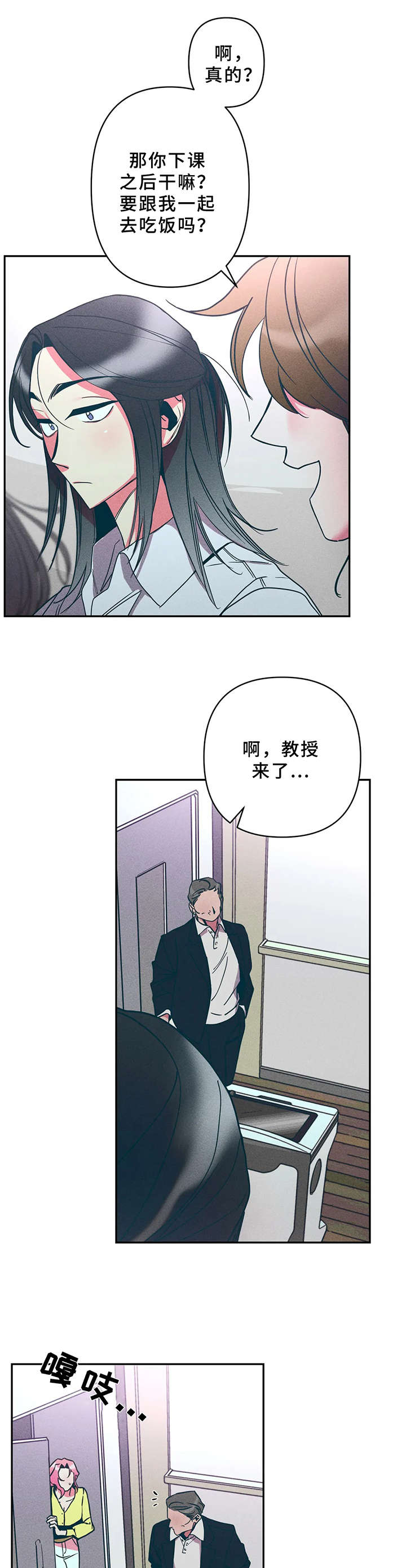 第18话9