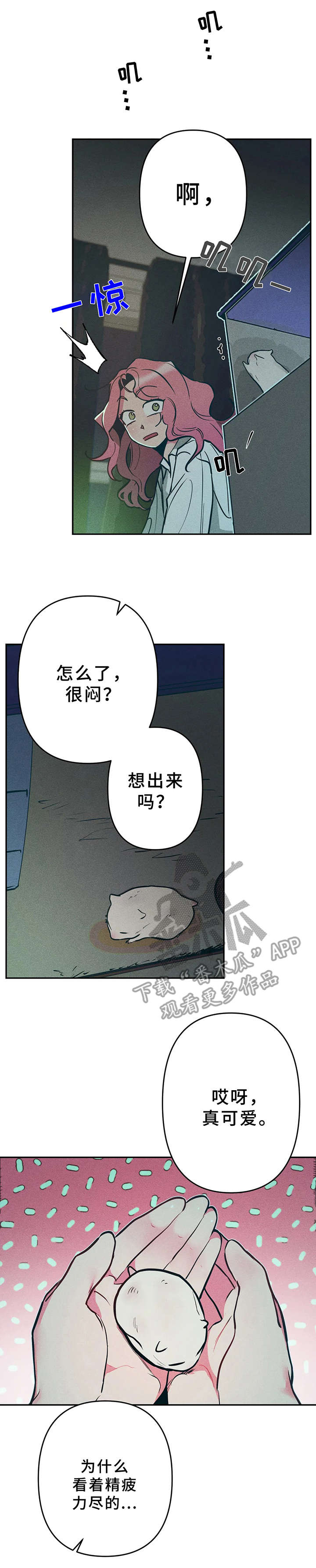 第17话0