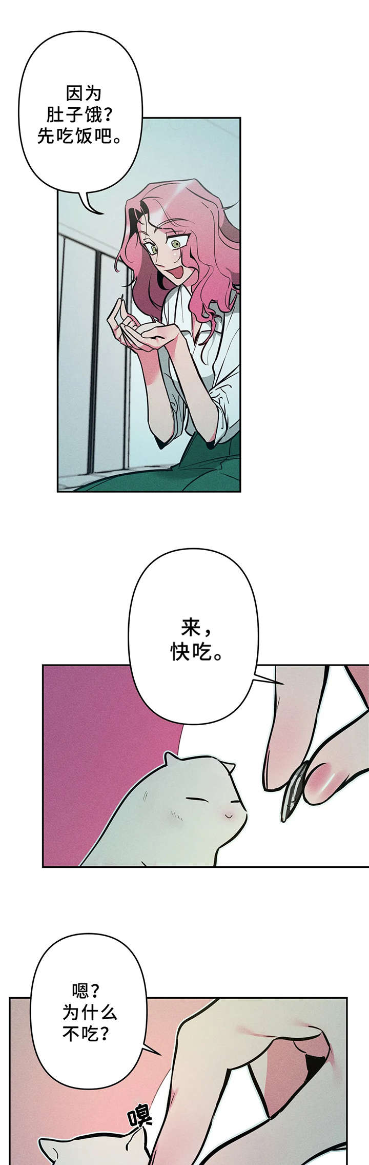 第17话1