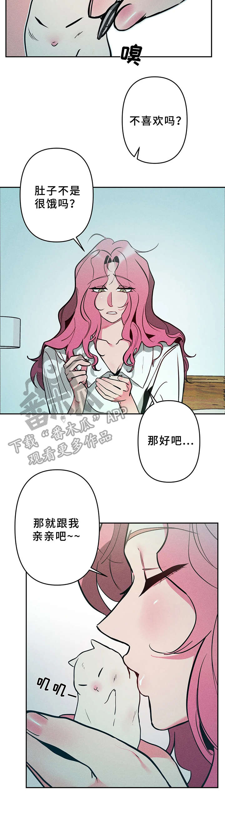 第17话2